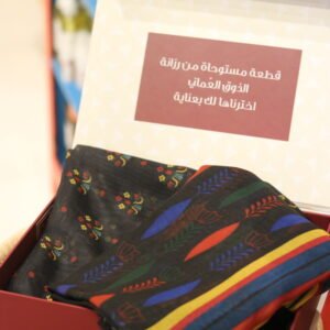 قطعة بوطيرة